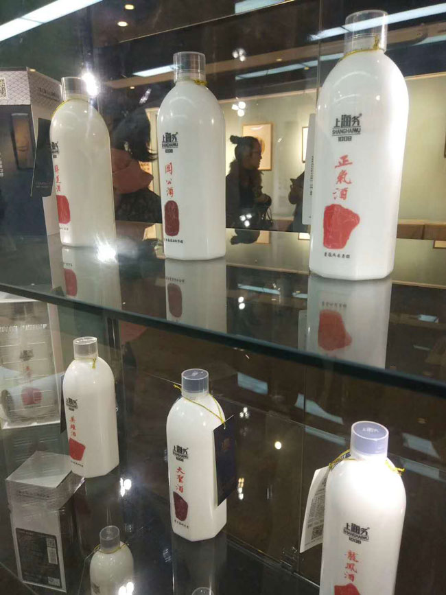 李绍珙京剧情缘篆刻艺事展  —上海站